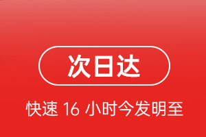 泉州航空快运航空货运 航空货运