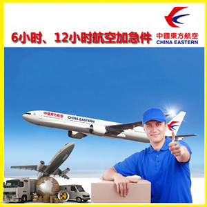 泉州航空快运公司谈空运的四大作用是什么